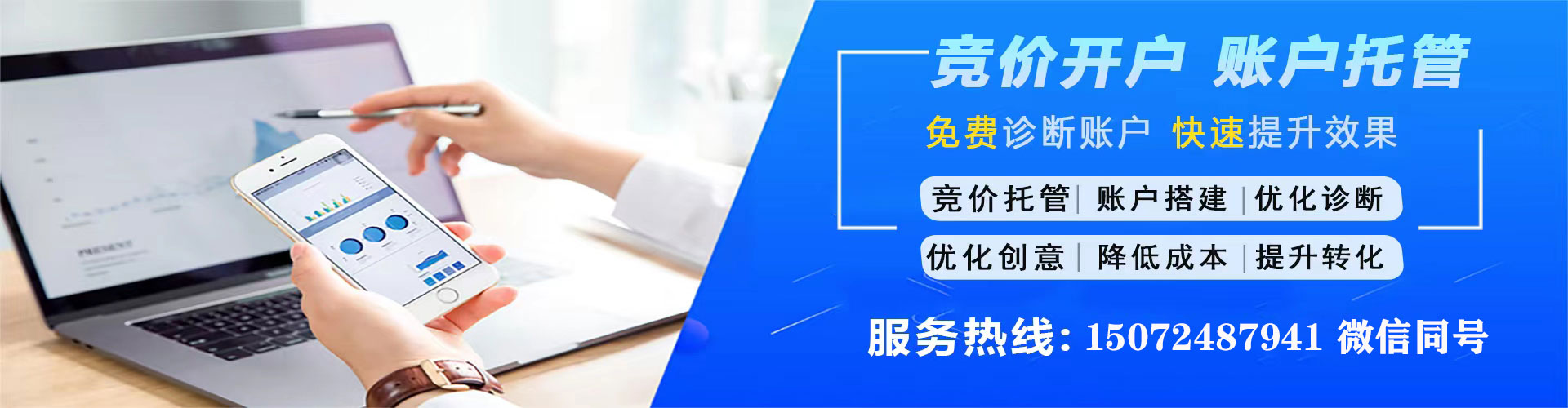 甘谷推广信息流