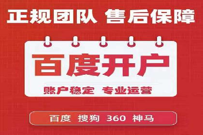 案例揭秘：SEM主管如何应对广告投放中的挑战