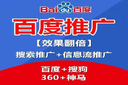 成功案例：SEM推广助力品牌线上线下联动
