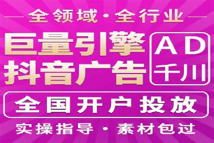 医疗行业SEM优化师实战经验分享——提升品牌知名度和信任度