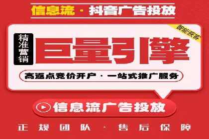 竞价广告赚钱攻略：百度平台实战案例